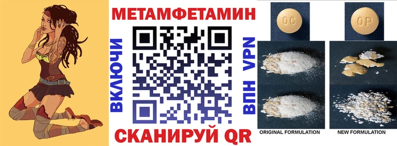 АМФЕТАМИН 97%  Ухта 