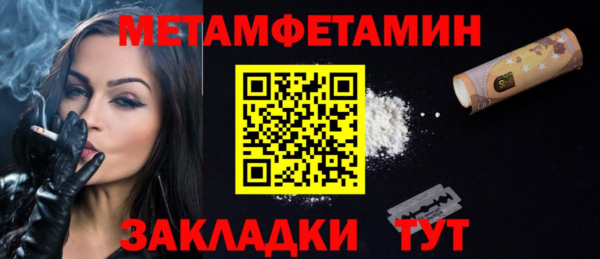АМФ  Вход с VPN  Ухта  Amphetamine Premium 