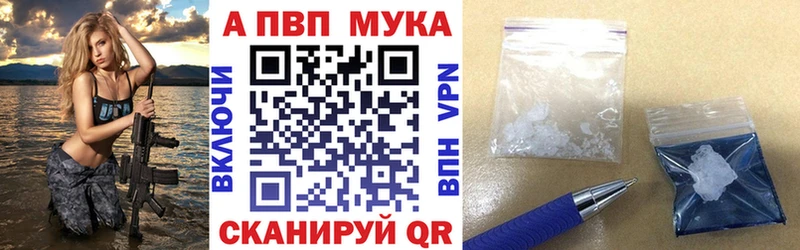 A-PVP Соль  гидра   Ухта 