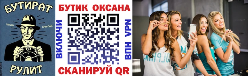 маркетплейс Telegram  даркнет сайт  Ухта  Бутират GHB 