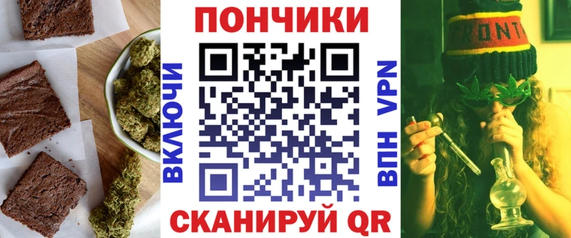 Печенье с ТГК марихуана  Ухта 