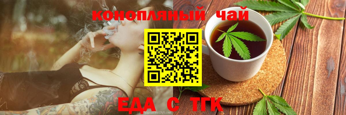 Ухта  Canna-Cookies марихуана  Вход с VPN 