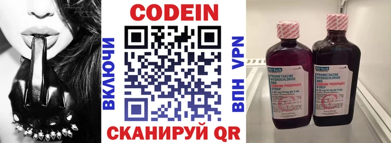 Codein Purple Drank  Ухта 