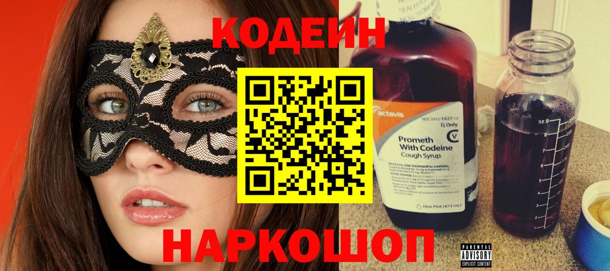 ЭКСТАЗИ  Конопля  Ухта  Меф кристаллы  ГАШ  Вход с VPN  Гашиш  COCAIN 