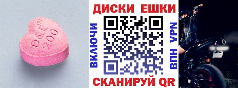 Экстази louis Vuitton  закладка  Ухта 