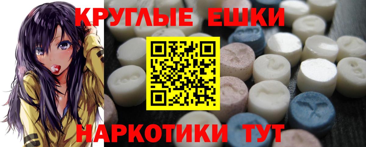 Экстази mix Ухта