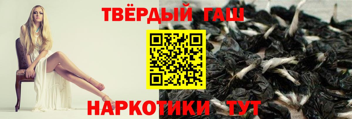 ГАШИШ гарик  Вход с VPN  ГАШИШ  Ухта  ГАШИШ хэш 