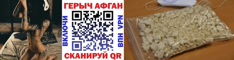 Героин VHQ  Ухта 