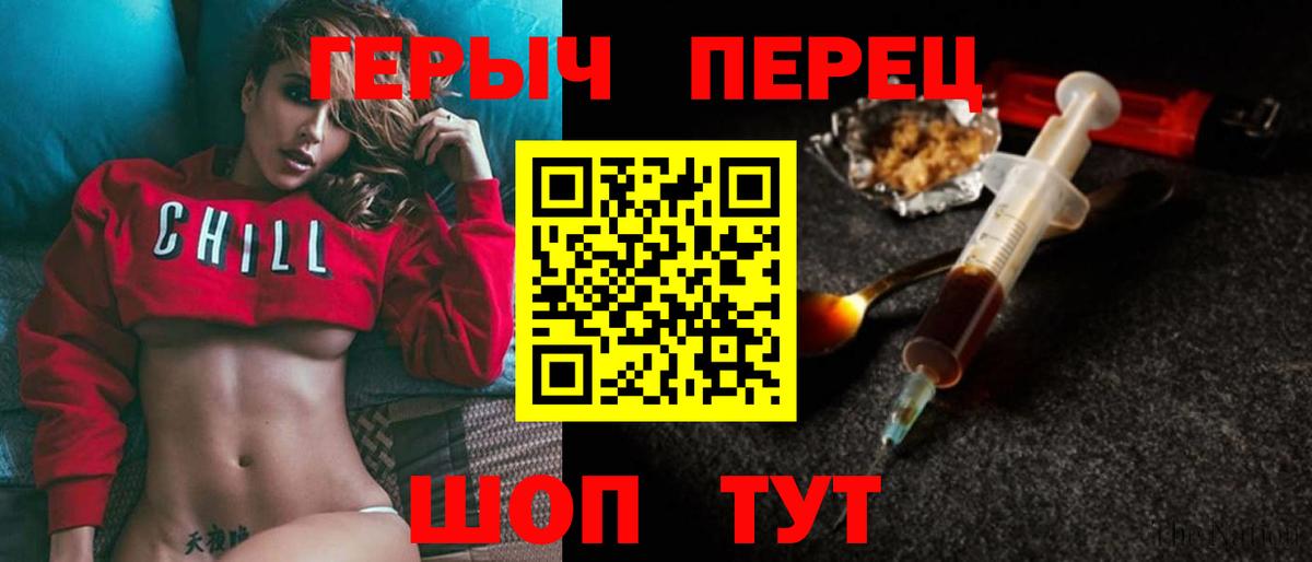 Героин  ГЕРОИН белый  Вход с VPN  Ухта 