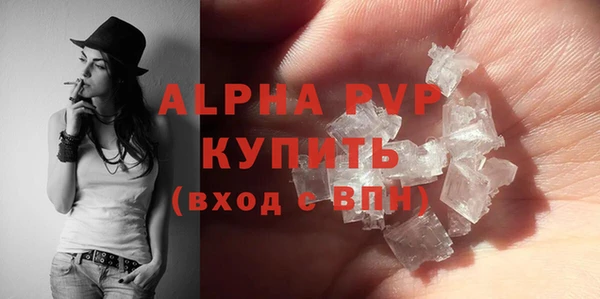 ALPHA-PVP Абдулино