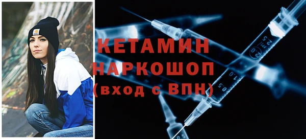 ALPHA-PVP Абдулино