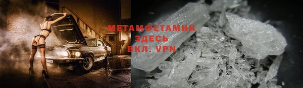 ALPHA-PVP Абдулино