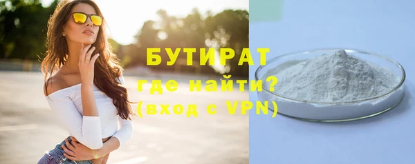 марки lsd Абаза