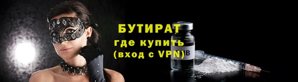 ALPHA-PVP Абдулино