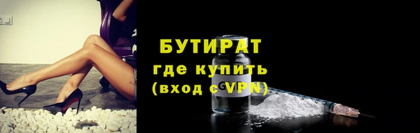 ALPHA-PVP Абдулино
