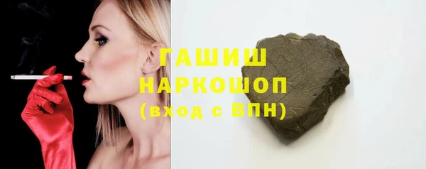 марки lsd Абаза