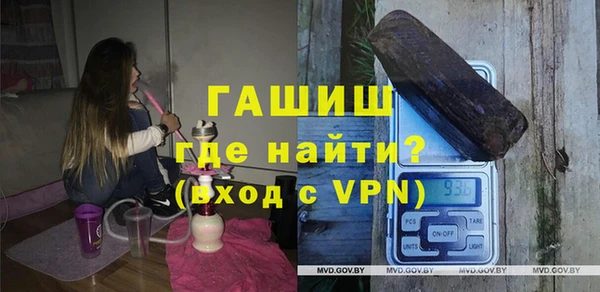 метамфетамин Снежинск