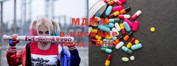 2c-b Слюдянка