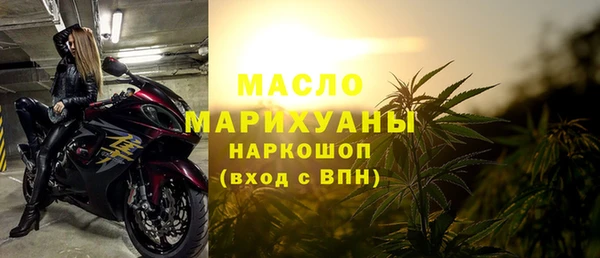 марки lsd Абаза