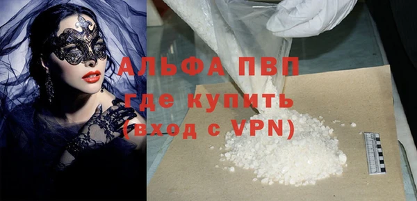 марки lsd Абаза