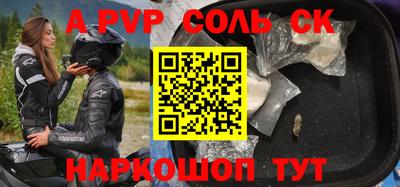 гидра Рыбинск