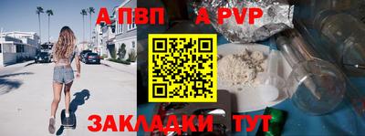 гидра Рыбинск