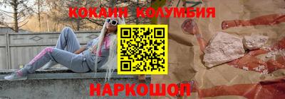 спайс Рузаевка
