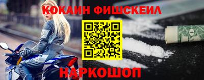 спайс Рузаевка