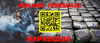 спайс Рузаевка