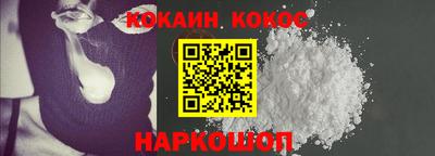 гидра Рыбинск