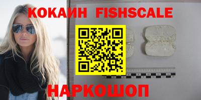 гидра Рыбинск