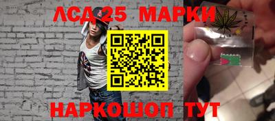 спайс Рузаевка