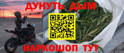 гидра Рыбинск