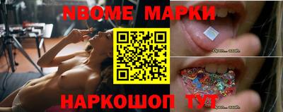 гидра Рыбинск