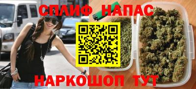 марихуана Рязань