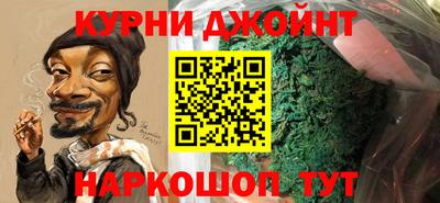 спайс Рузаевка