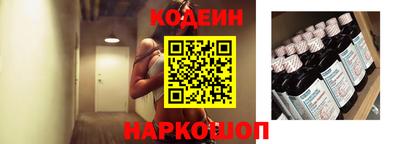 гидра Рыбинск