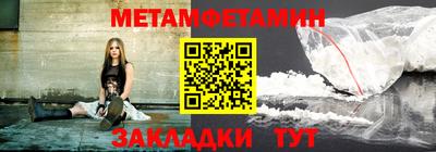 гидра Рыбинск