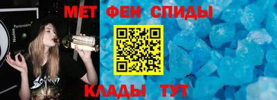 спайс Рузаевка