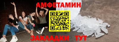 спайс Рузаевка