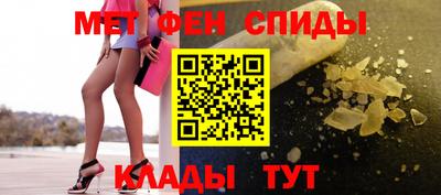 спайс Рузаевка