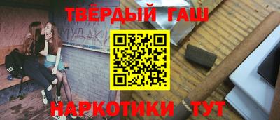 гидра Рыбинск