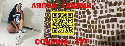 гидра Рыбинск