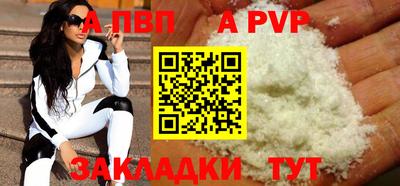 спайс Рузаевка