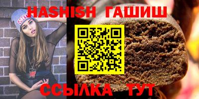 спайс Рузаевка