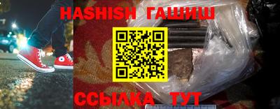 спайс Рузаевка