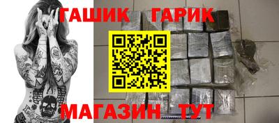 гидра Рыбинск