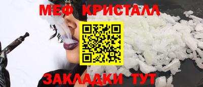 гидра Рыбинск