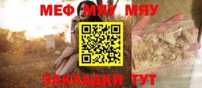 марихуана Рязань