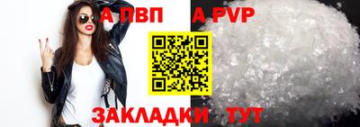 спайс Нижний Тагил